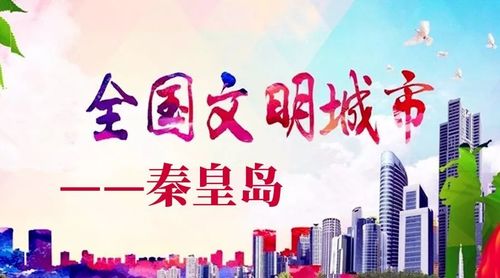 乾港集团 乾港集团