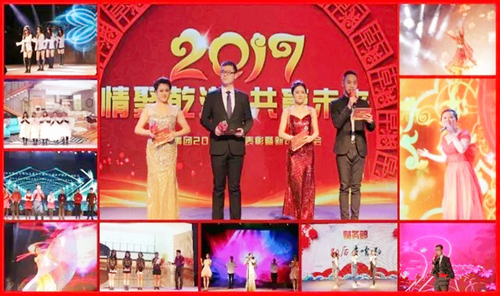 乾港集团 乾港集团