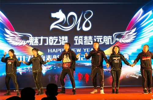 乾港集团 乾港集团