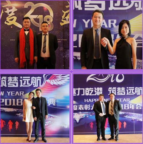 乾港集团 乾港集团