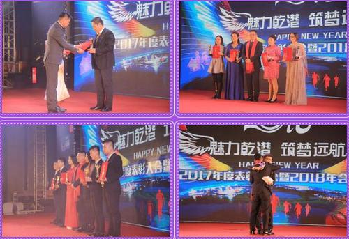 乾港集团 乾港集团