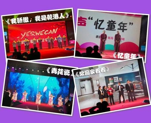 乾港集团 乾港集团