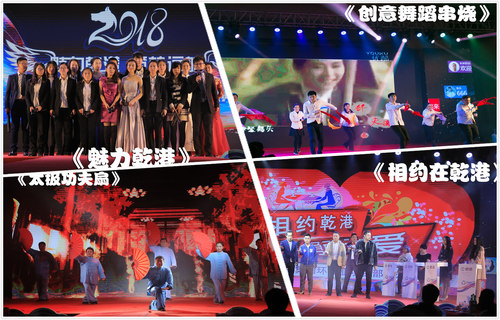 乾港集团 乾港集团