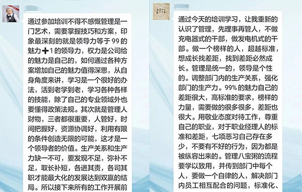 乾港集团