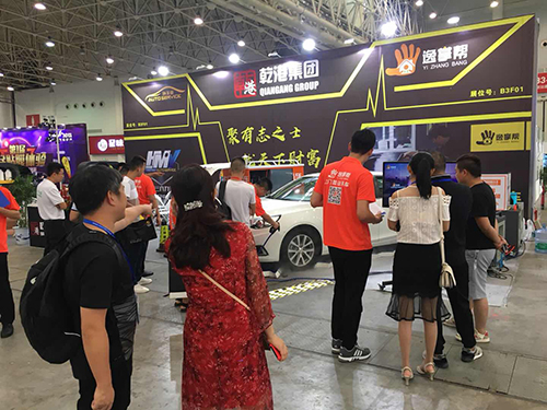 乾港集团 乾港集团