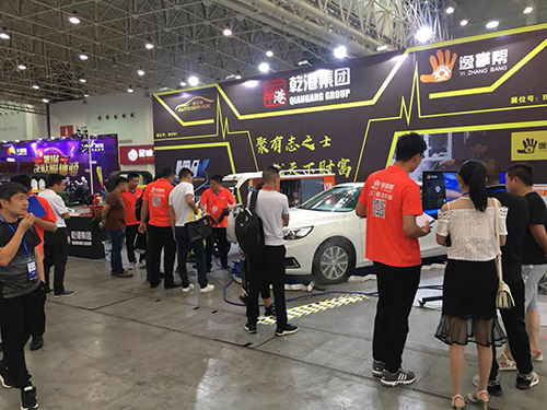 乾港集团 乾港集团