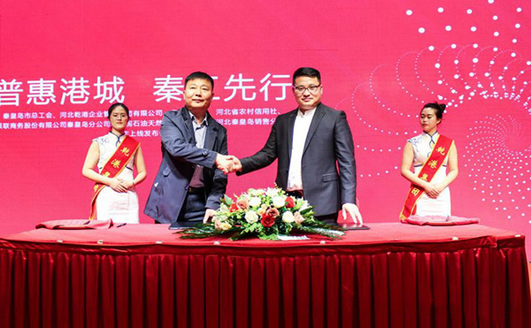 乾港集团 乾港集团