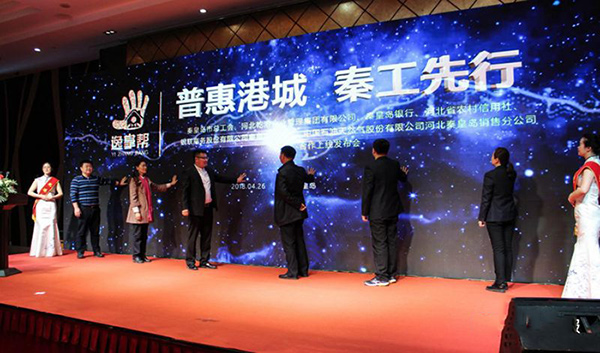 乾港集团 乾港集团