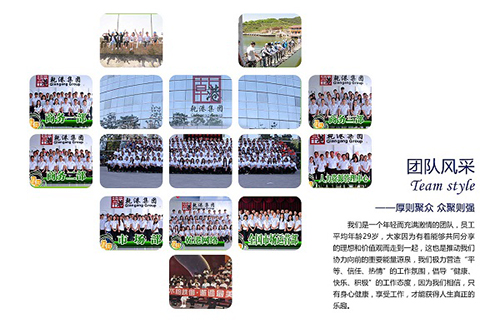 乾港集团 乾港集团