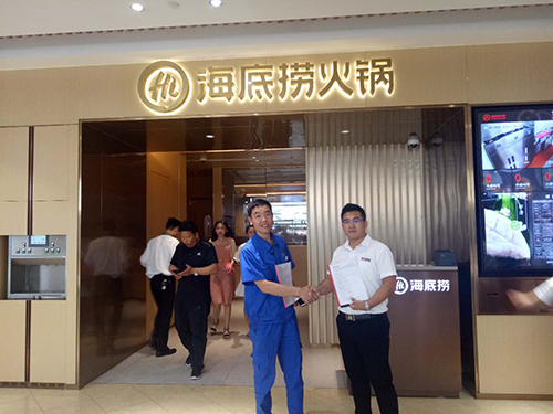 乾港集团廷管家