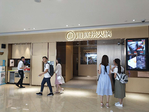 乾港集团廷管家