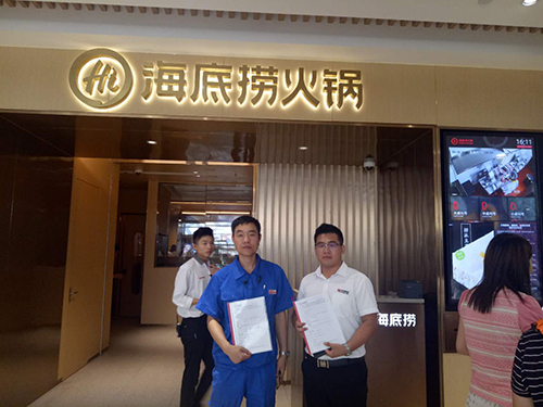 乾港集团廷管家