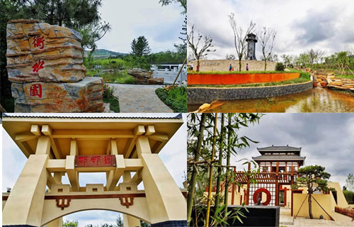 河北省第二届(秦皇岛市)园林博览会 河北省第二届(秦皇岛市)园林博览会