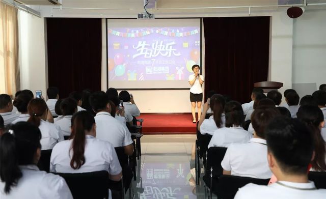 乾港集团7月员工生日会