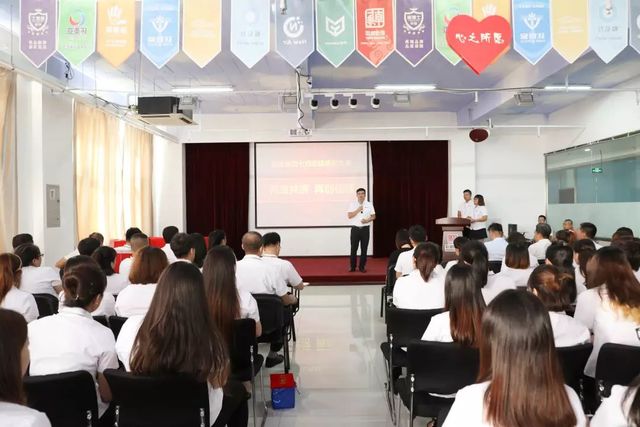 乾港集团七月员工表彰大会 乾港集团七月员工表彰大会