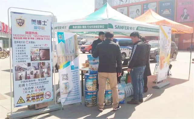 李总举行的线下活动