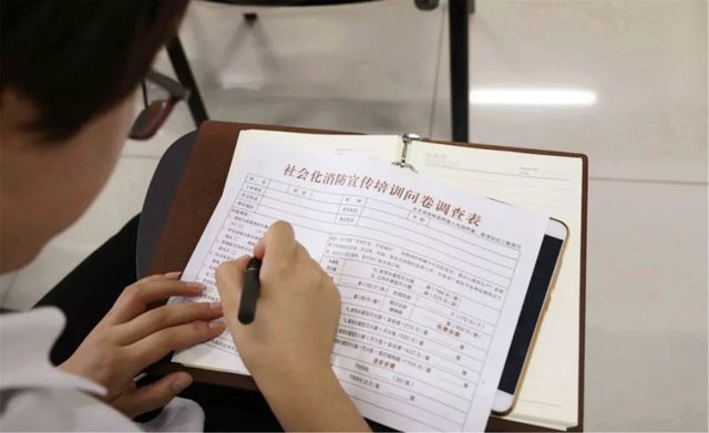 防火知识科普 防火知识科普