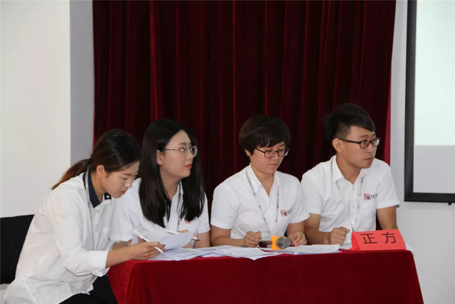 乾港集团“文化杯”辩论大赛