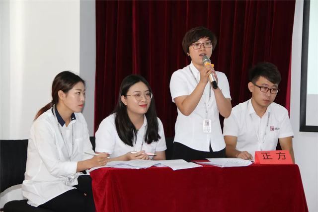 乾港集团“文化杯”辩论大赛