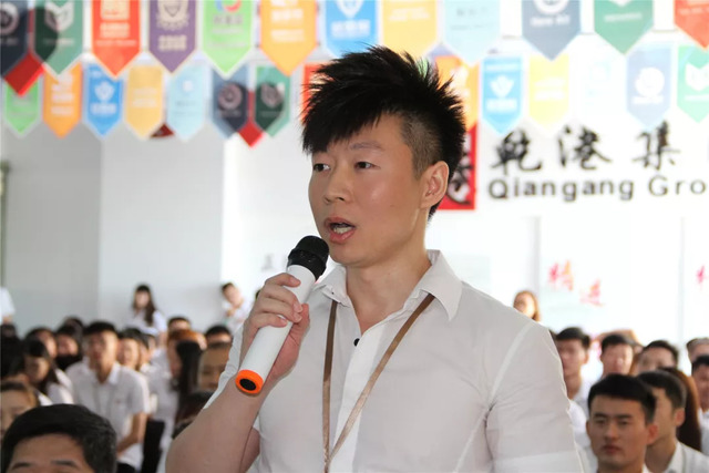 乾港集团“文化杯”辩论大赛