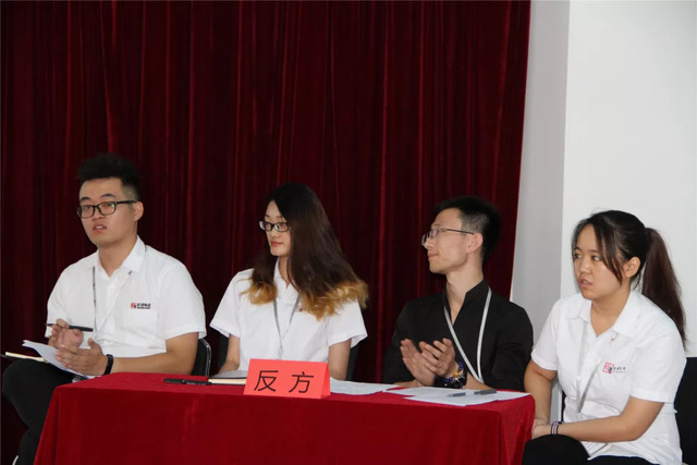 乾港集团“文化杯”辩论大赛