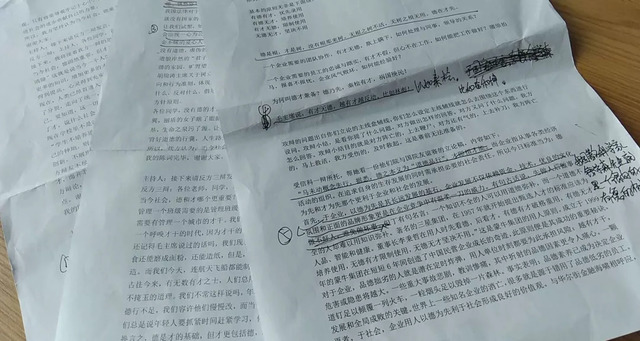 乾港集团“文化杯”辩论大赛