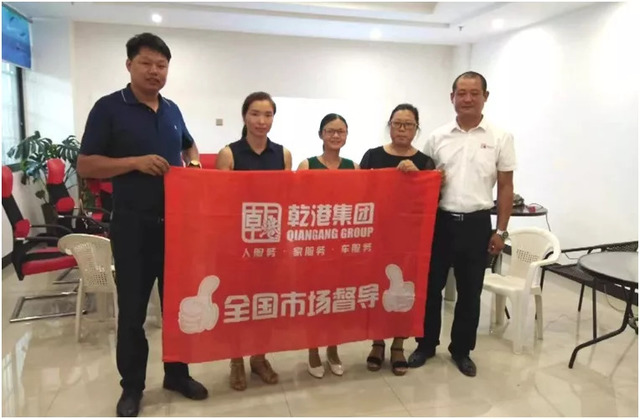 全国市场运营部