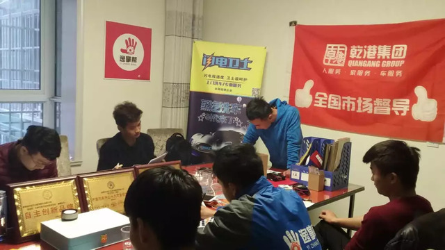 全国市场运营部