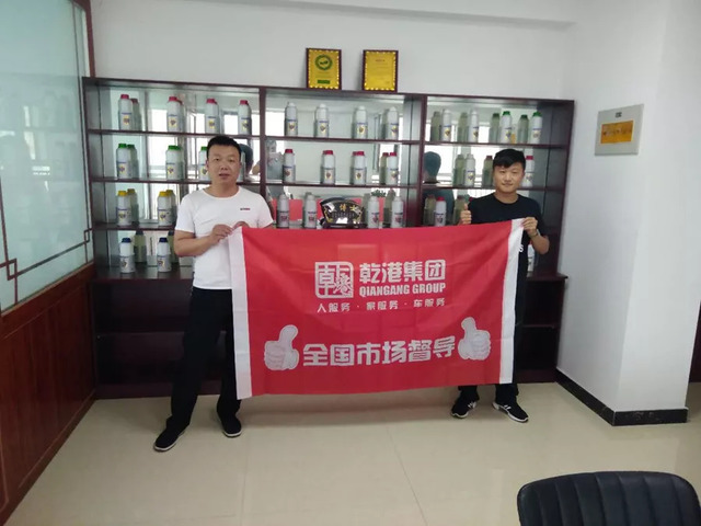 全国市场运营部