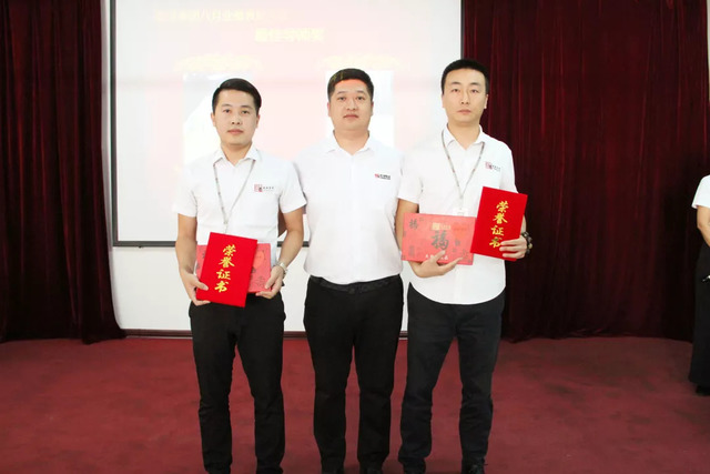 最佳创业/运营导师 最佳创业/运营导师