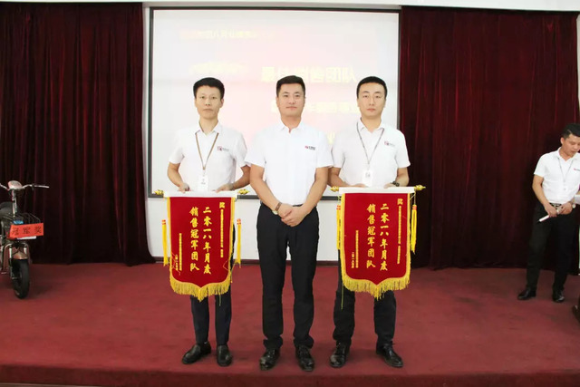 最佳团队 最佳团队