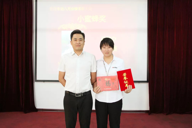 小蜜蜂奖 小蜜蜂奖