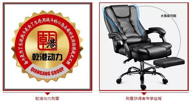 乾港动力勋章/勋章获得者专享座驾 乾港动力勋章/勋章获得者专享座驾