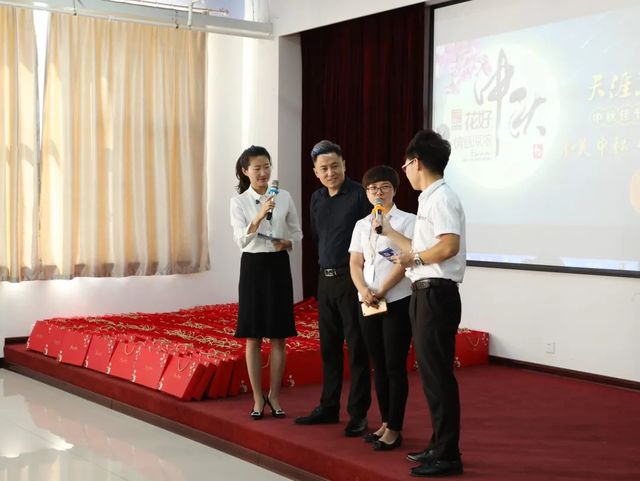 乾港集团中秋主题活动