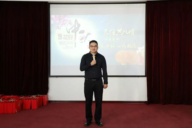 乾港集团中秋主题活动