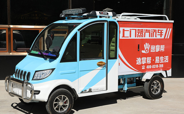 第六代新款型号X-7 第六代新款型号X-7