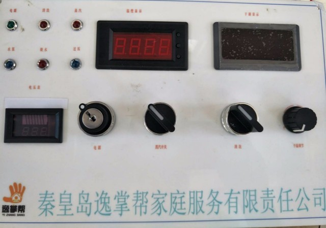 蒸汽洗车6.0 蒸汽洗车6.0