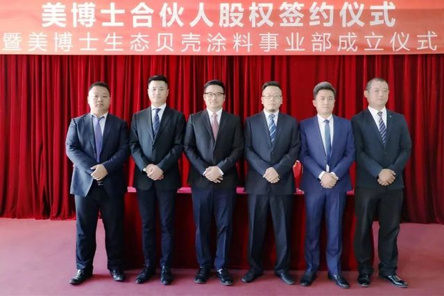 乾港集团股权签约