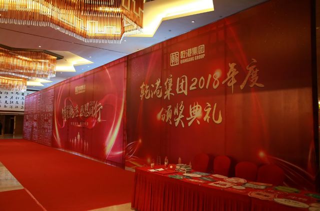 签到入场 签到入场