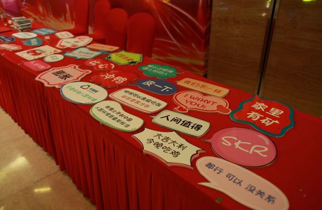 签到入场 签到入场