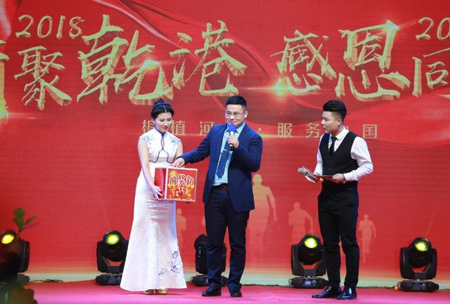 抽奖环节 抽奖环节