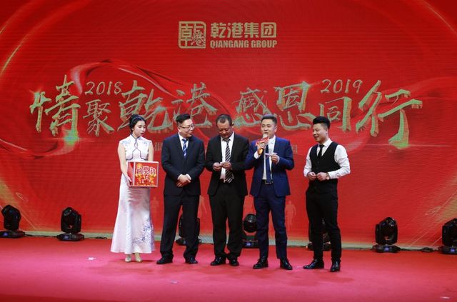 抽奖环节 抽奖环节