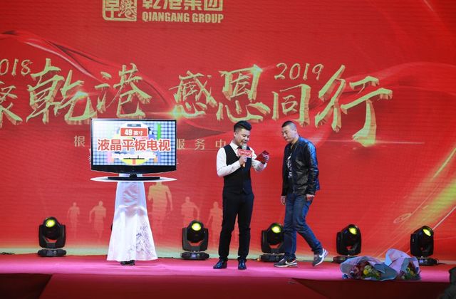 抽奖环节 抽奖环节