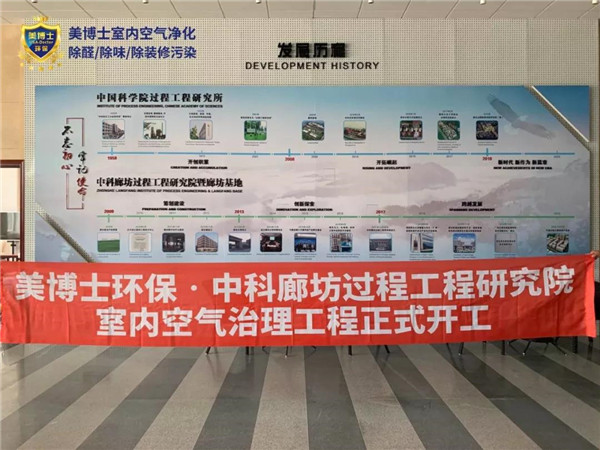 空气净化器,除甲醛公司,除甲醛代理,甲醛治理,甲醛检测