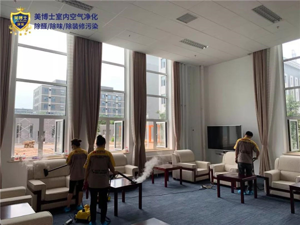 空气净化器,除甲醛公司,除甲醛代理,甲醛治理,甲醛检测