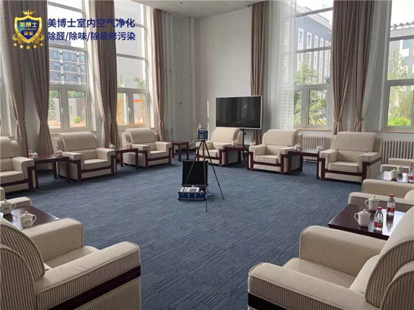 空气净化器,除甲醛公司,除甲醛代理,甲醛治理,甲醛检测