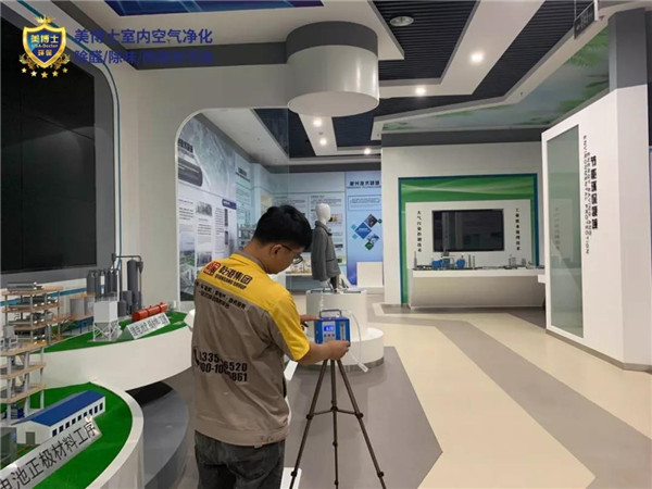 空气净化器,除甲醛公司,除甲醛代理,甲醛治理,甲醛检测