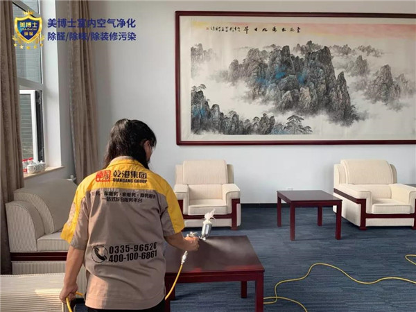 空气净化器,除甲醛公司,除甲醛代理,甲醛治理,甲醛检测