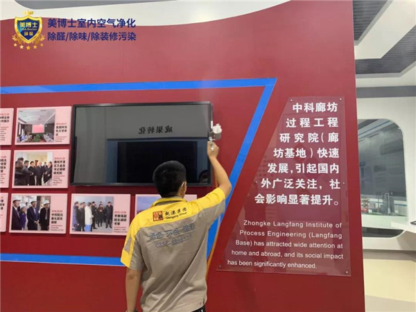 空气净化器,除甲醛公司,除甲醛代理,甲醛治理,甲醛检测