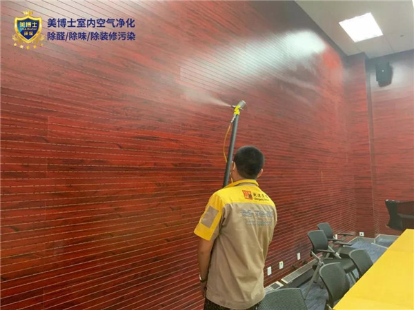 空气净化器,除甲醛公司,除甲醛代理,甲醛治理,甲醛检测